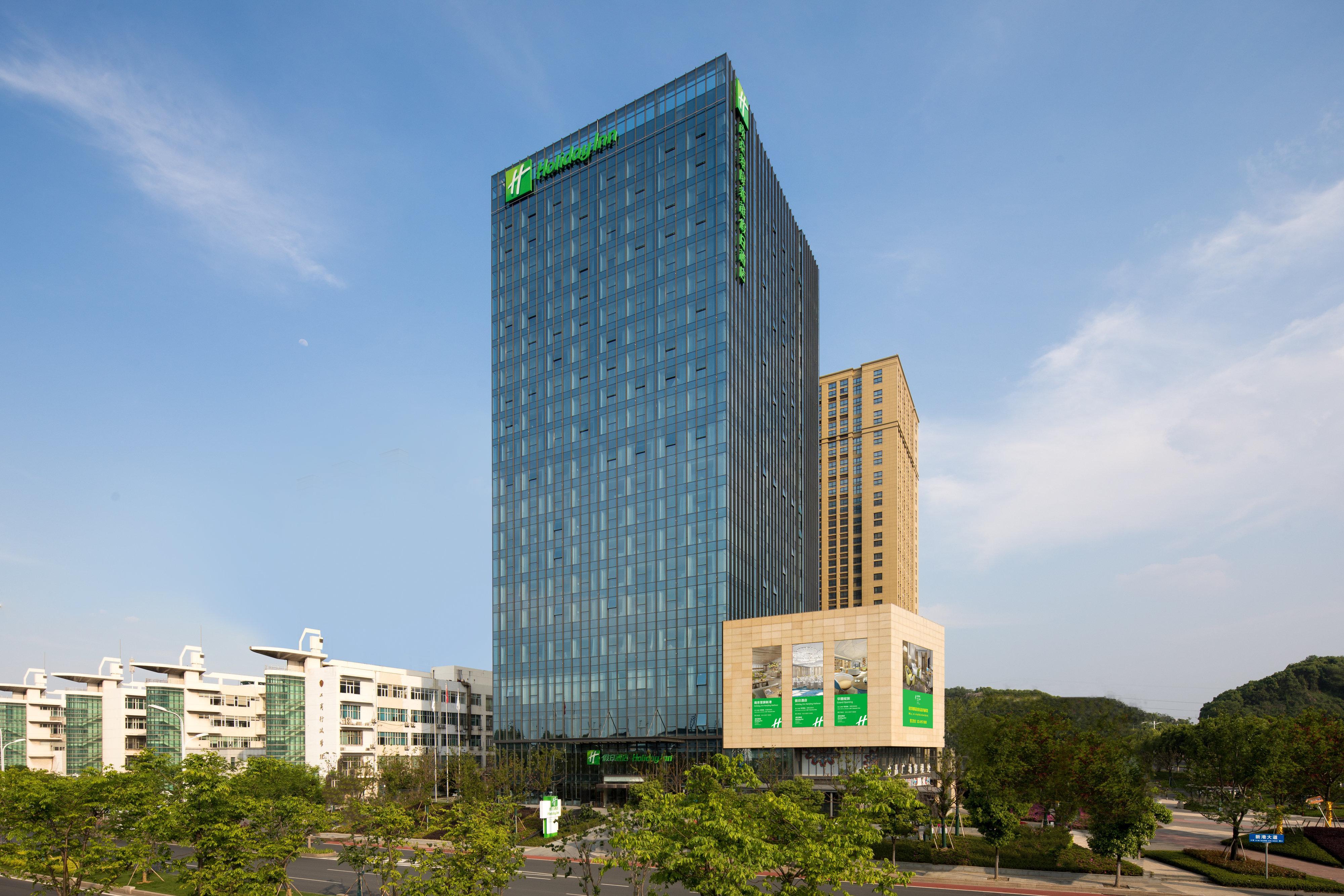 Holiday Inn Nanjing Harbour By Ihg מראה חיצוני תמונה