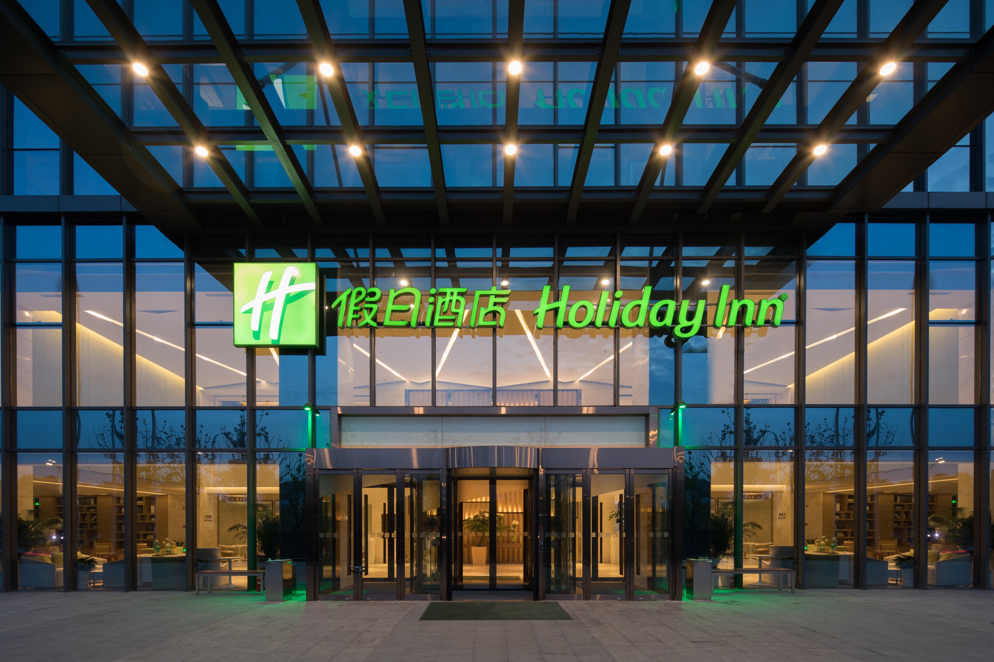 Holiday Inn Nanjing Harbour By Ihg מראה חיצוני תמונה